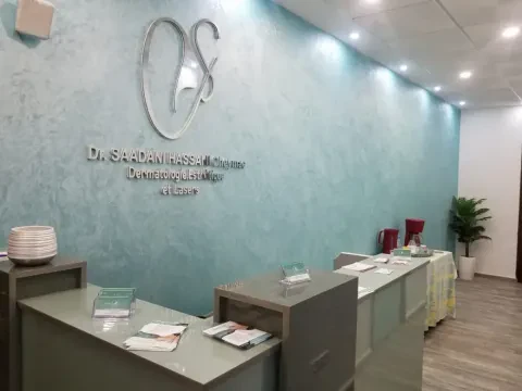 Cabinet de Dermatologie et Esthétique — Dr Saadani Hassani Cheymae