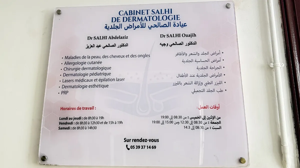 Cabinet Salhi de Dermatologie