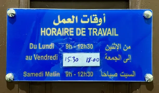 د. رشيد جاي - طبيب جلدية