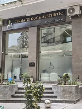 Dr Amal El Bakkal — Dermatologue