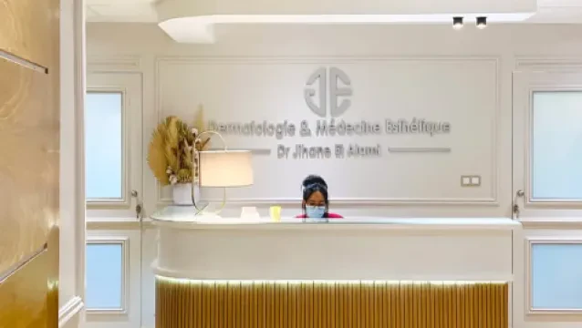 Cabinet de Dermatologie Dr Jihane El Alami