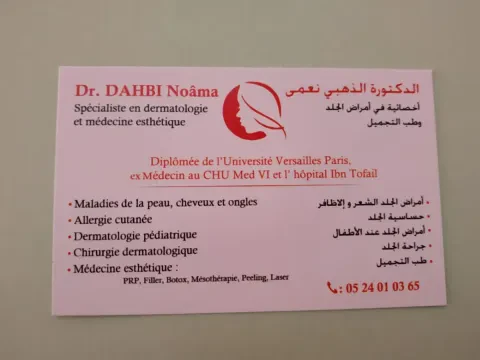 Dr Noama Dahbi — Dermatologue