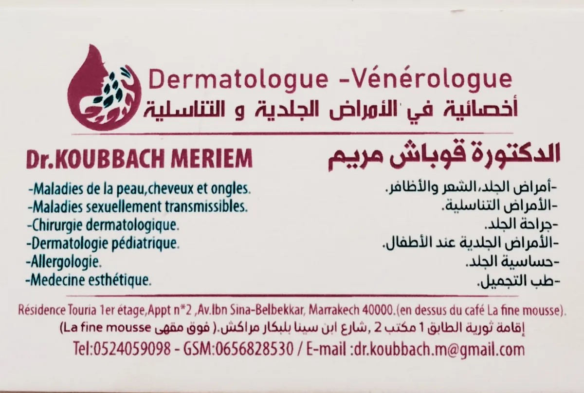 Dr Meriem Koubbach — Dermatologue