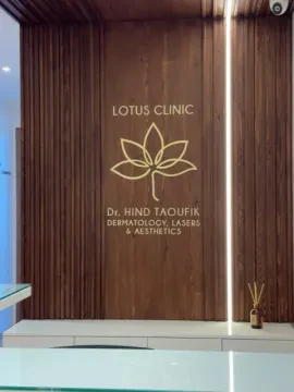 د. هند توفيق لطب الجلد والتجميل والليزر