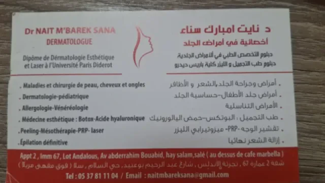Dr Nait M'Barek Sana