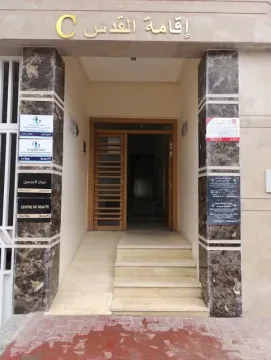 Cabinet de gastro-entérologie Dr Kettabi Fatima Zahra