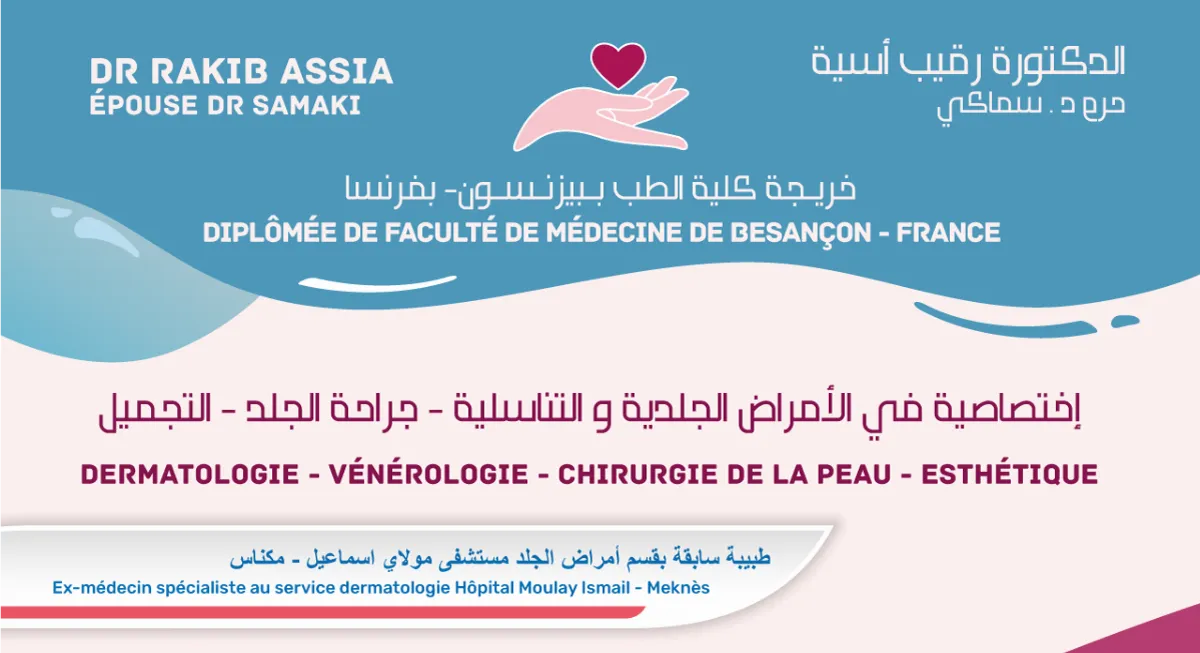 Dr Rakib Assia