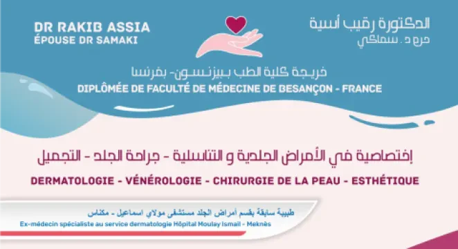 Dr Rakib Assia