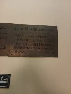 Dr Rahmani Abderrahman