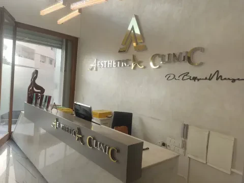 Aesthetica Clinic - Dr Meryem Belfquih