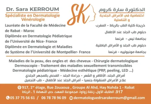 Dr Sara Kerroum - Dermatologue
