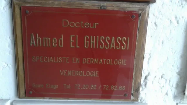 Cabinet de Dermatologie Dr El Ghissassi Ahmed