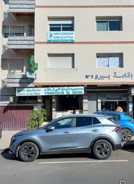 Dr Ilham El Meknassi - Dermatologue