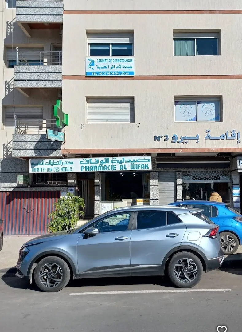 Dr Ilham El Meknassi - Dermatologue