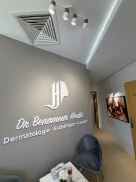 Dr Hoda Benameur - Dermatologue