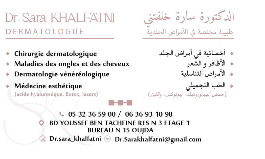 Dr Sara Khalfatni