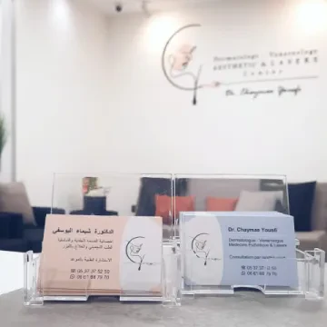 Dr Chaymae Yousfi - Dermatologue
