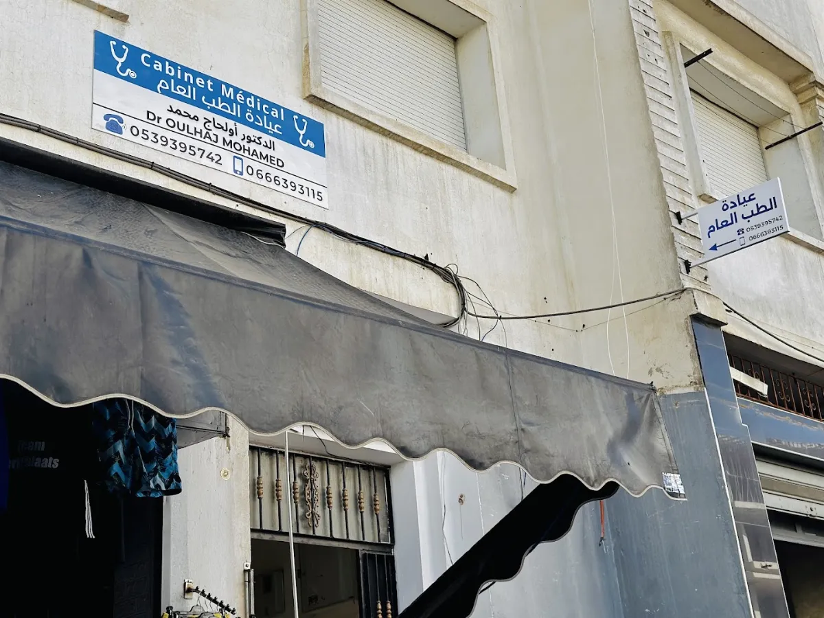 Cabinet Dr Oulhaj Mohamed - Médecine générale