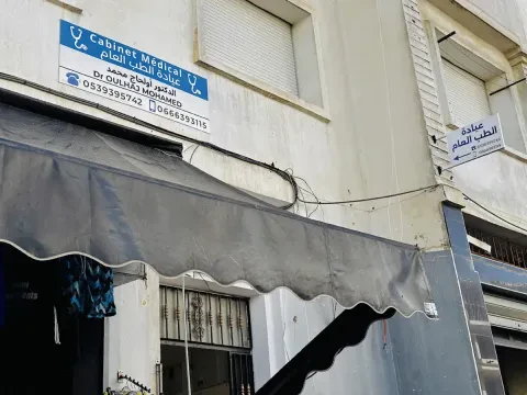 Cabinet Dr Oulhaj Mohamed - Médecine générale