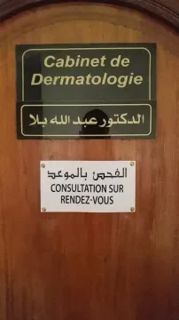 Dr Bella Abdellah