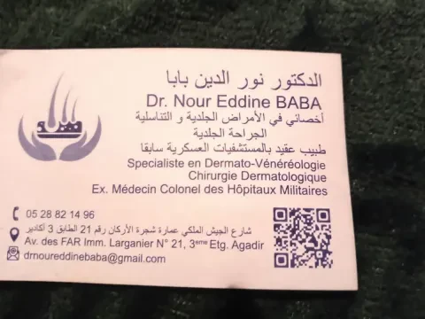 Dr Noureddine Baba - Dermatologue