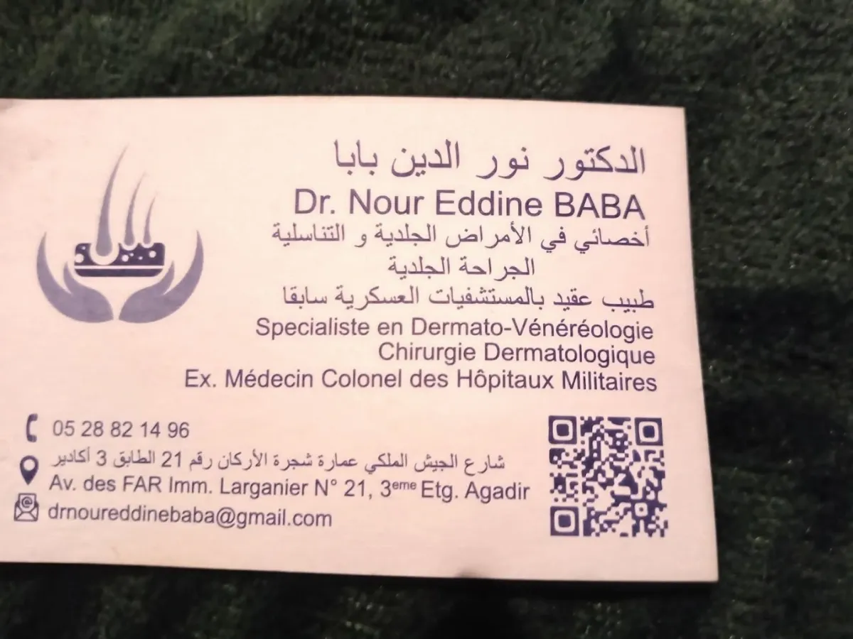 Dr Noureddine Baba - Dermatologue