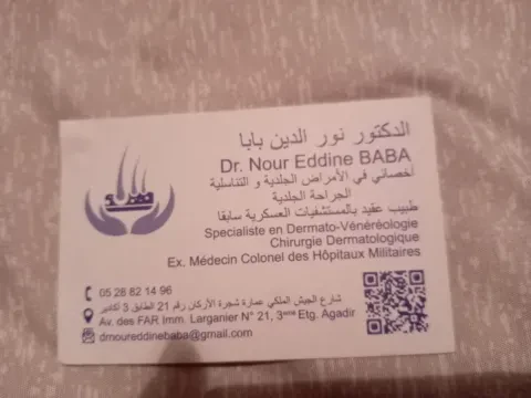 Dr Noureddine Baba - Dermatologue