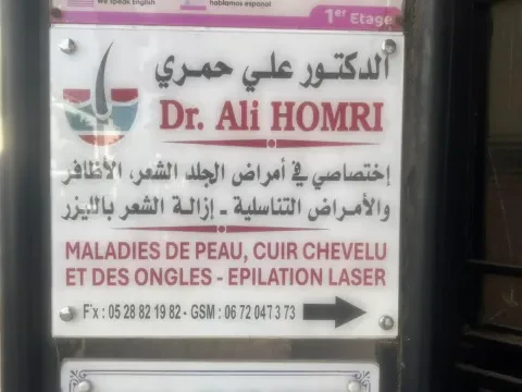Dr Homri Ali