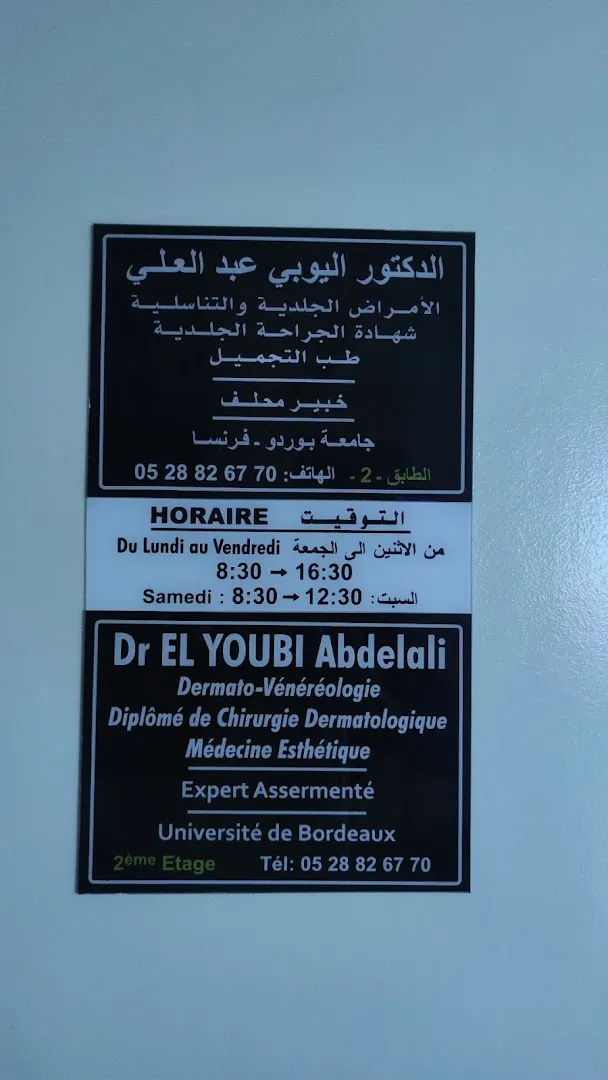Dr Abdelali El Youbi