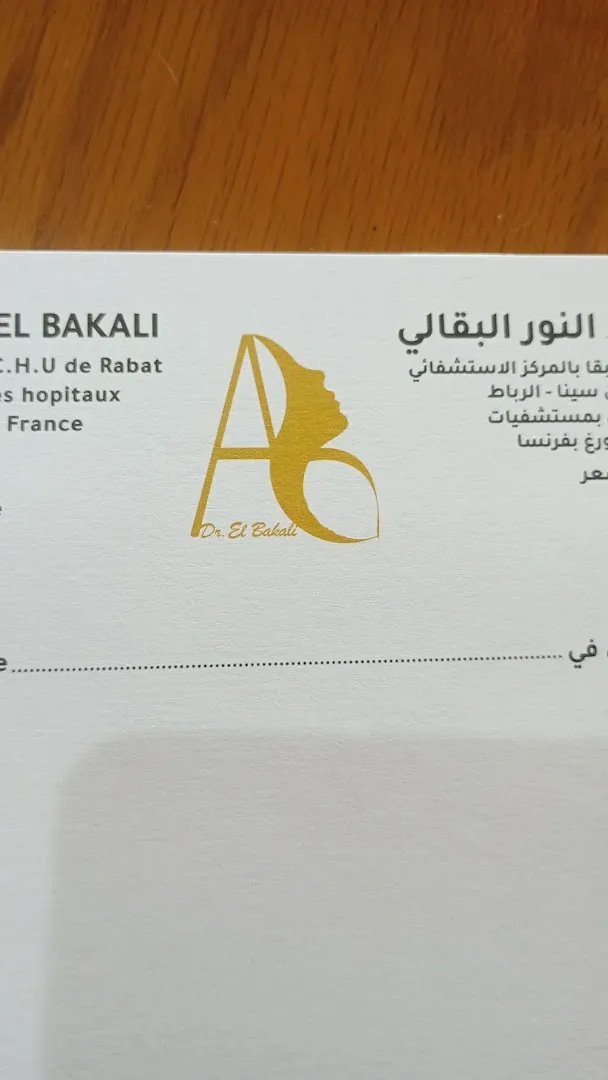 Dr El Bakali Abdennour, Dermatologue