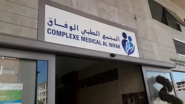 Dr SOUIRI Younes - Gastro-entérologue