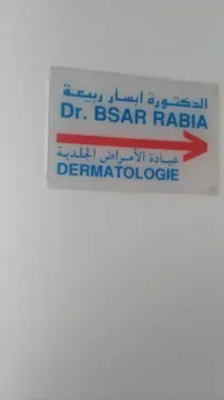 Dr Rabia Bsar