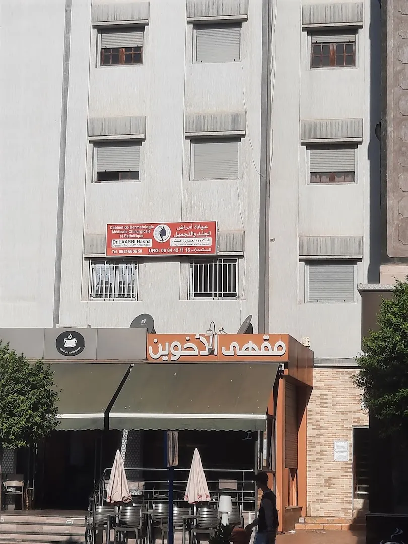 Dr Laasri Hasna - Cabinet de Dermatologie