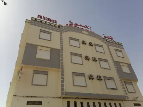 Clinique Lajouad