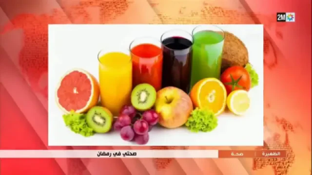 Cabinet du Dr Mariem Attahiri