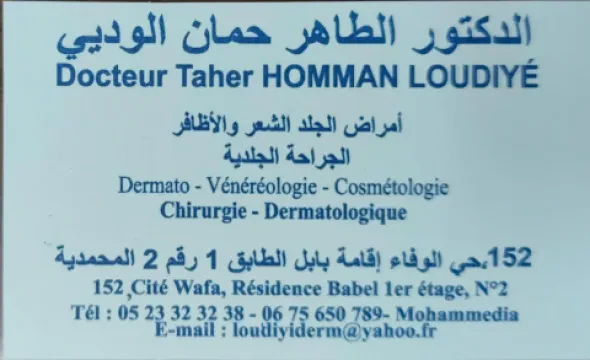 Cabinet de Dermatologie Dr Taher Homman Loudiyé