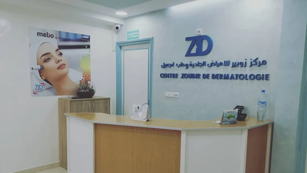 Centre Zoubir de Dermatologie, Médecine Esthétique & Lasers