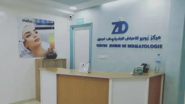 Centre Zoubir de Dermatologie, Médecine Esthétique & Lasers