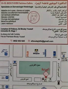 Dr Fatima Zahra El Boutaybi - Dermatologue