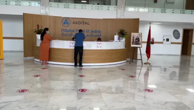 Hôpital Privé El Jadida - AKDITAL