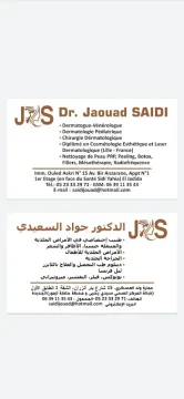 Dr Jaouad Saidi - Dermatologue Vénérologue