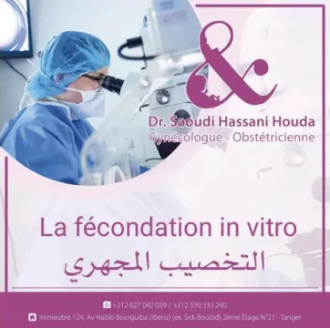 Dr Naima Dhaib