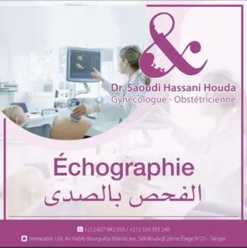 Dr Naima Dhaib
