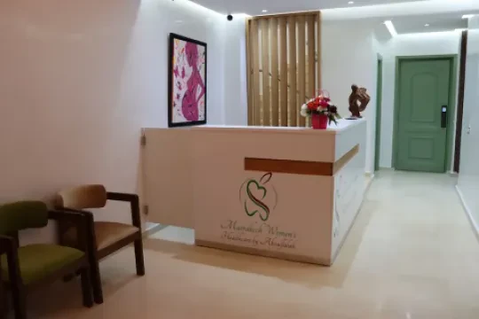 عيادة البروفيسور أبو الفلاح - طبيب نساء وتوليد