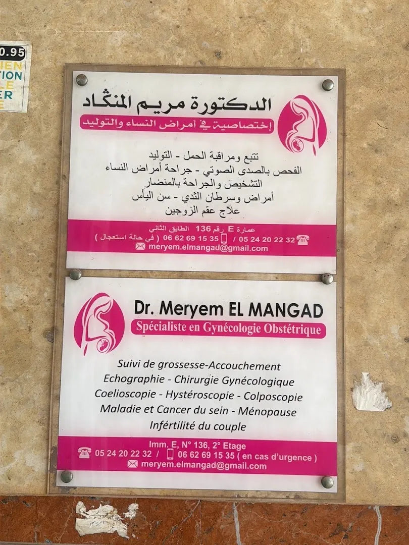 Dr Meryem El Mangad, Gynécologue