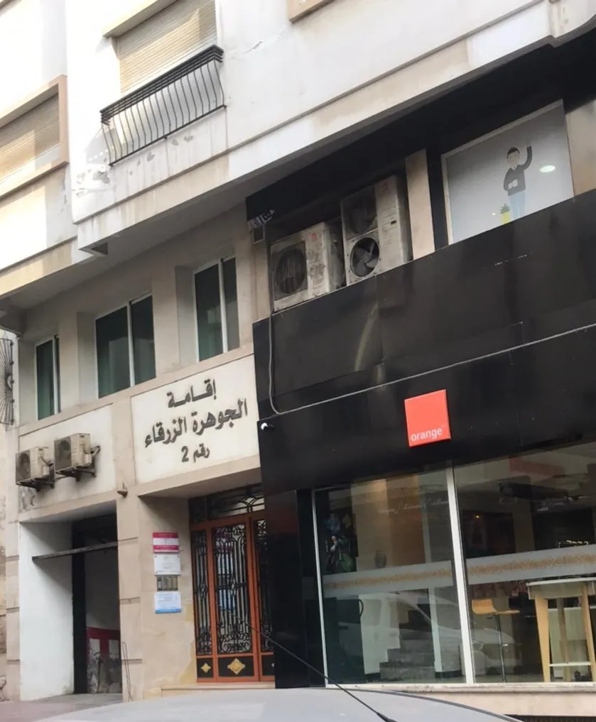 Dr Youssra El Ahmadi, Gynécologue