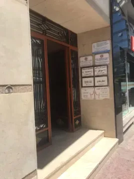 Dr Youssra El Ahmadi, Gynécologue