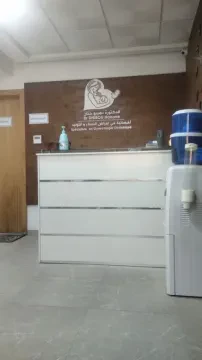 Cabinet Dr Dhibou Hanane