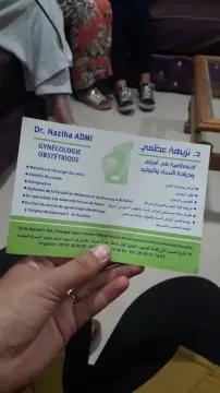 Dr Naziha Admi - Gynécologue Obstétrique