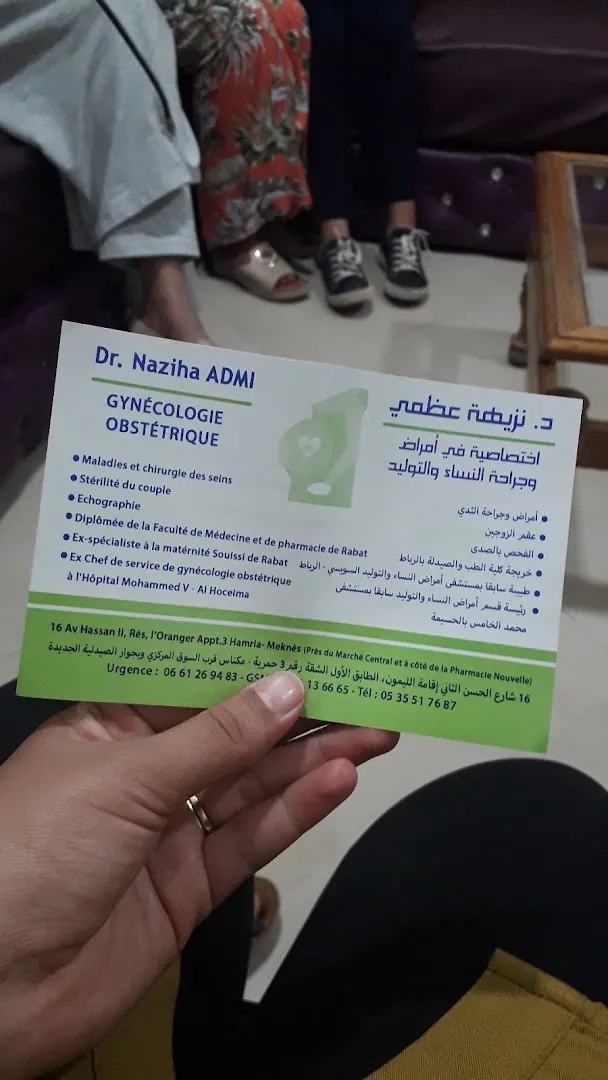 Dr Naziha Admi - Gynécologue Obstétrique